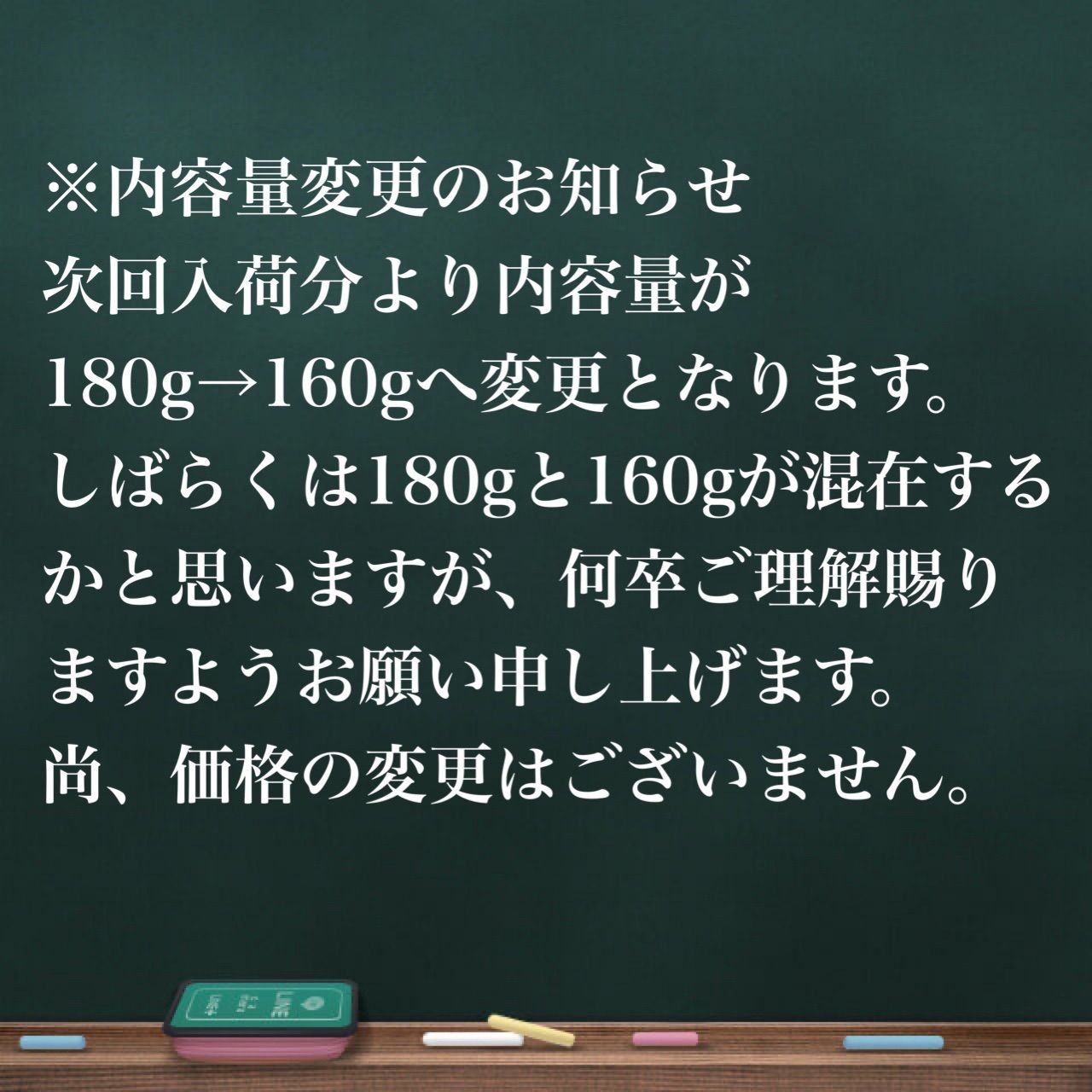 メルカリShops - 真鯛のだし塩 160g 送料無料 万能調味料 TV ギフト 手土産 敬老の日