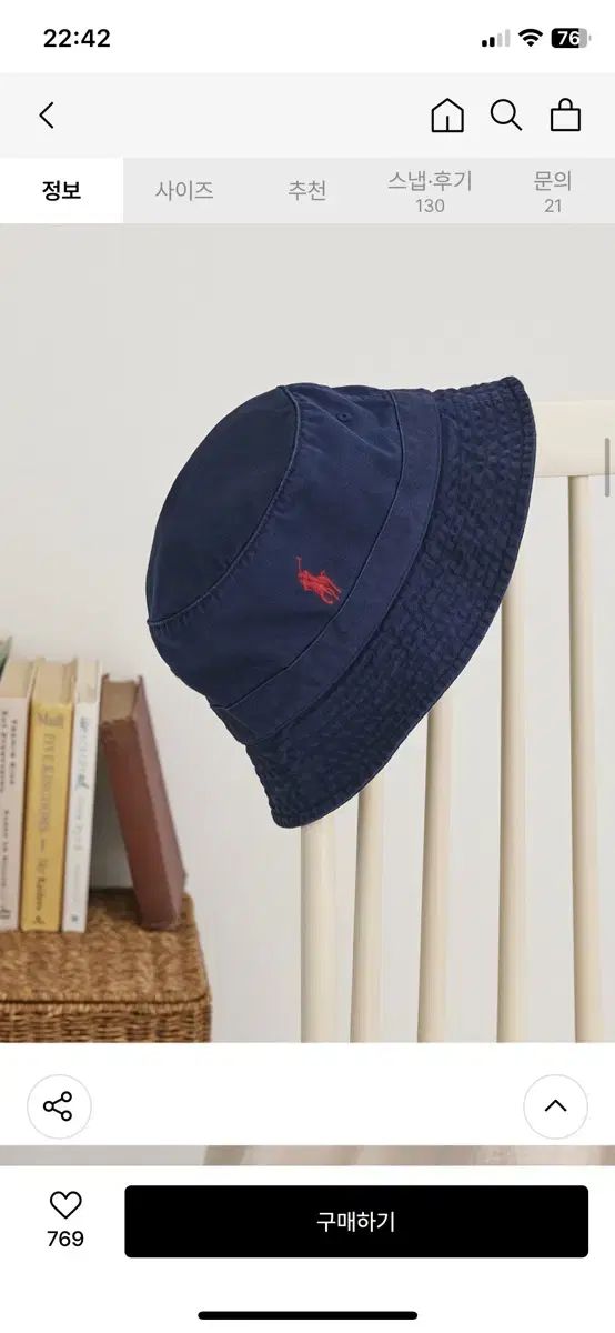 POLO Ralph