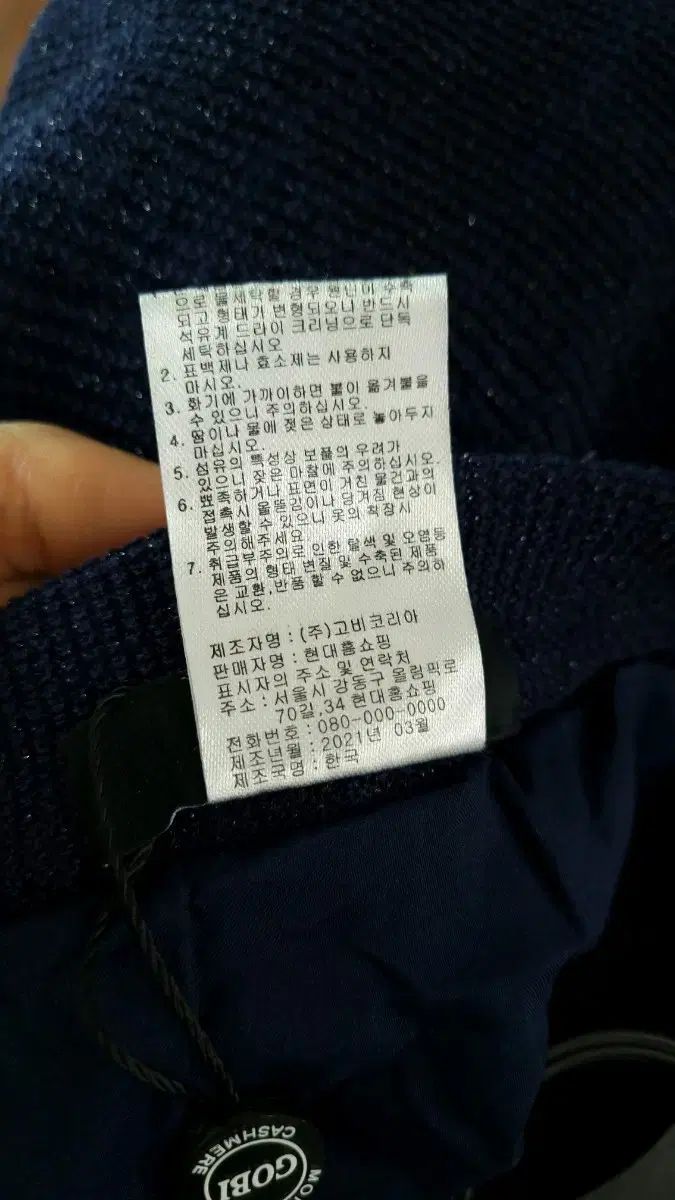 GOBI ゴビ