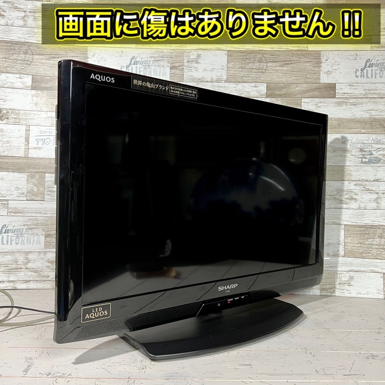 すぐ見れる‼️】SHARP AQUOS 液晶テレビ 26型✨ 外付けHDD⭕️ - メルカリ