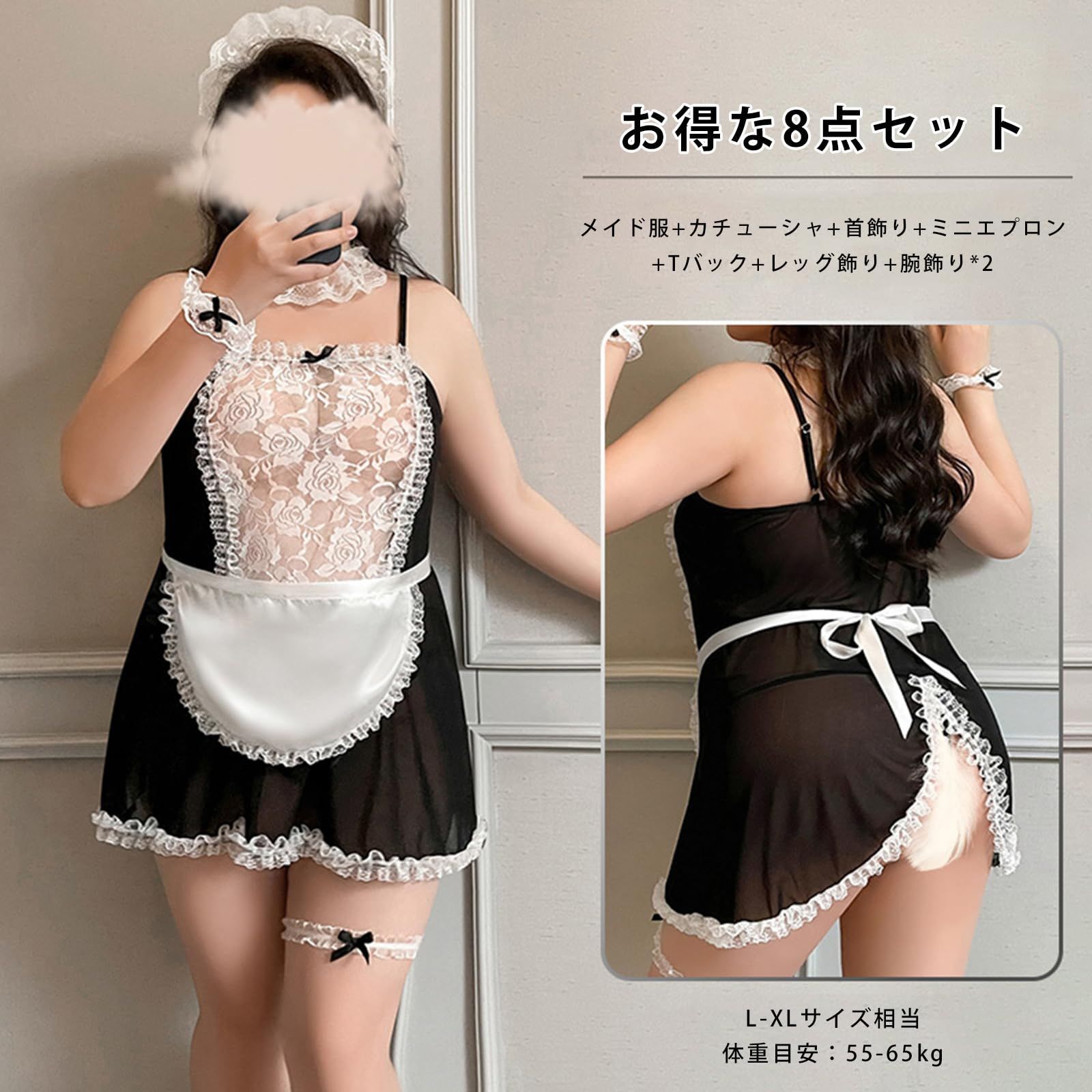 新品 [アヘガオ] メイド服 コスプレ セクシー 大きいサイズ エッチな服 エロコスチューム セクシーランジェリー 過激 変態 エロ下着 透け  ベビードール レース ミニワンピース l-3xl - メルカリ