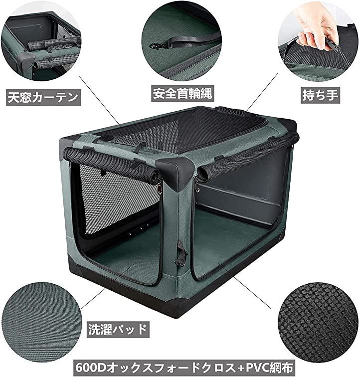 犬猫兼用 ダークグリーン