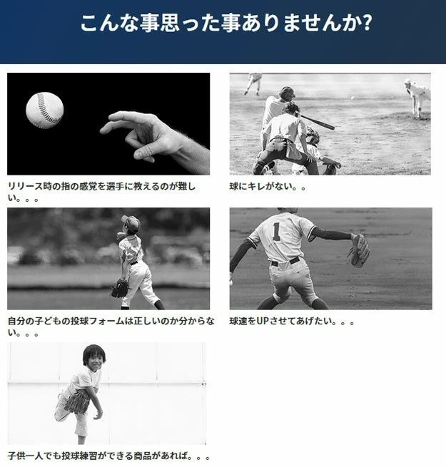 アスリート