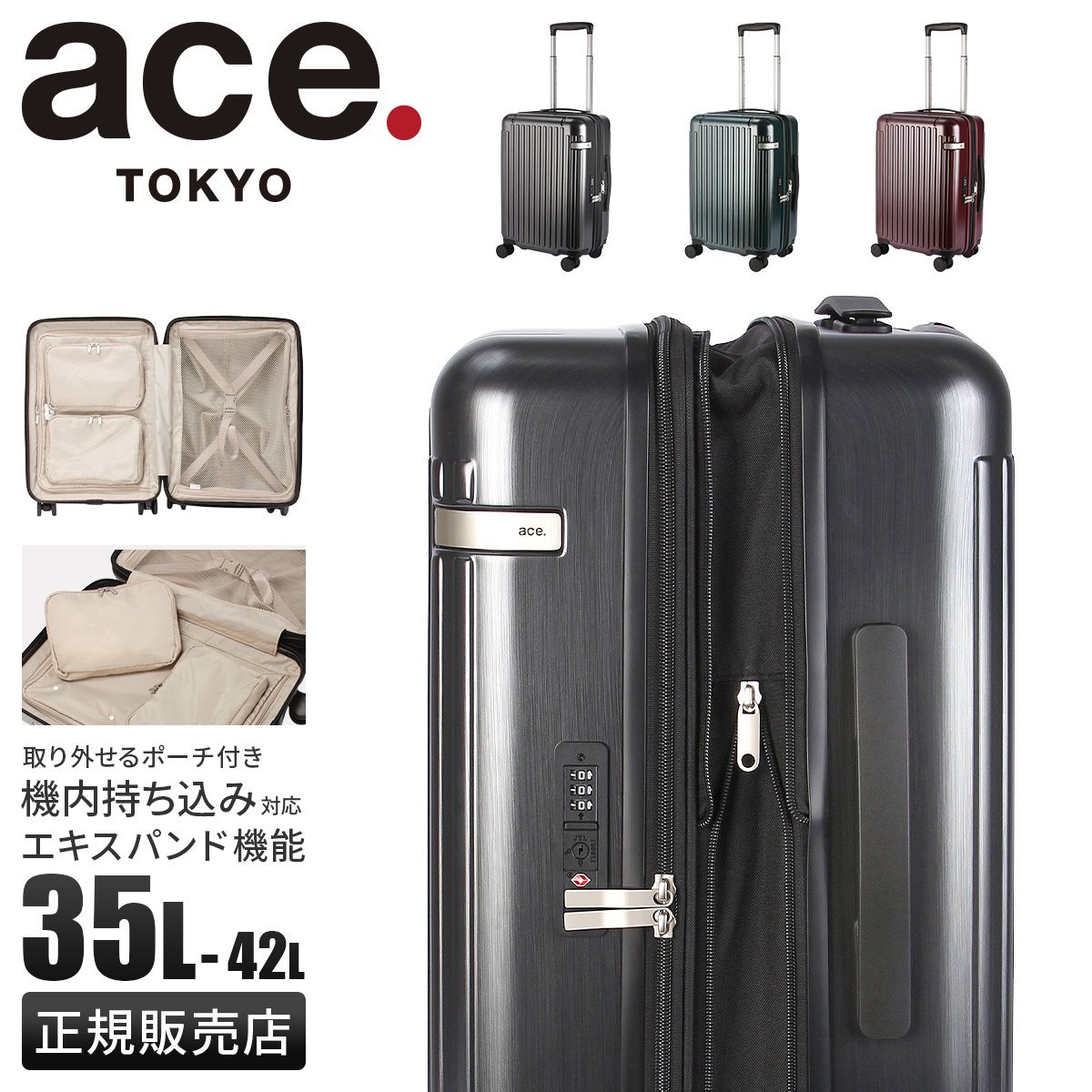 週刊鉄腕アトムを作ろう！】の「ATOMキャリーケース」 未使用
