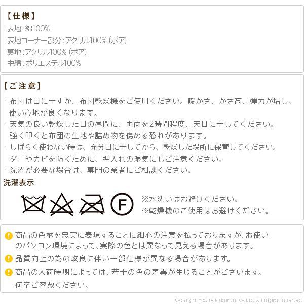 こたつ布団 長方形 省スペース 省スペースお手入れラクラクダイニング