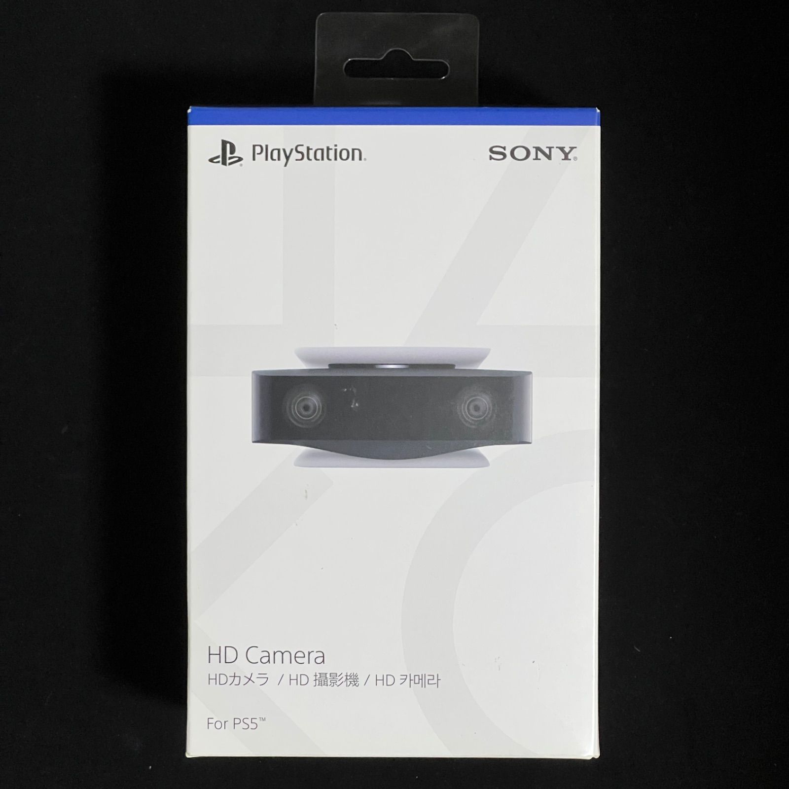 HDカメラ CFI-ZEY1G PlayStation5 PS5 周辺機器 - メルカリ
