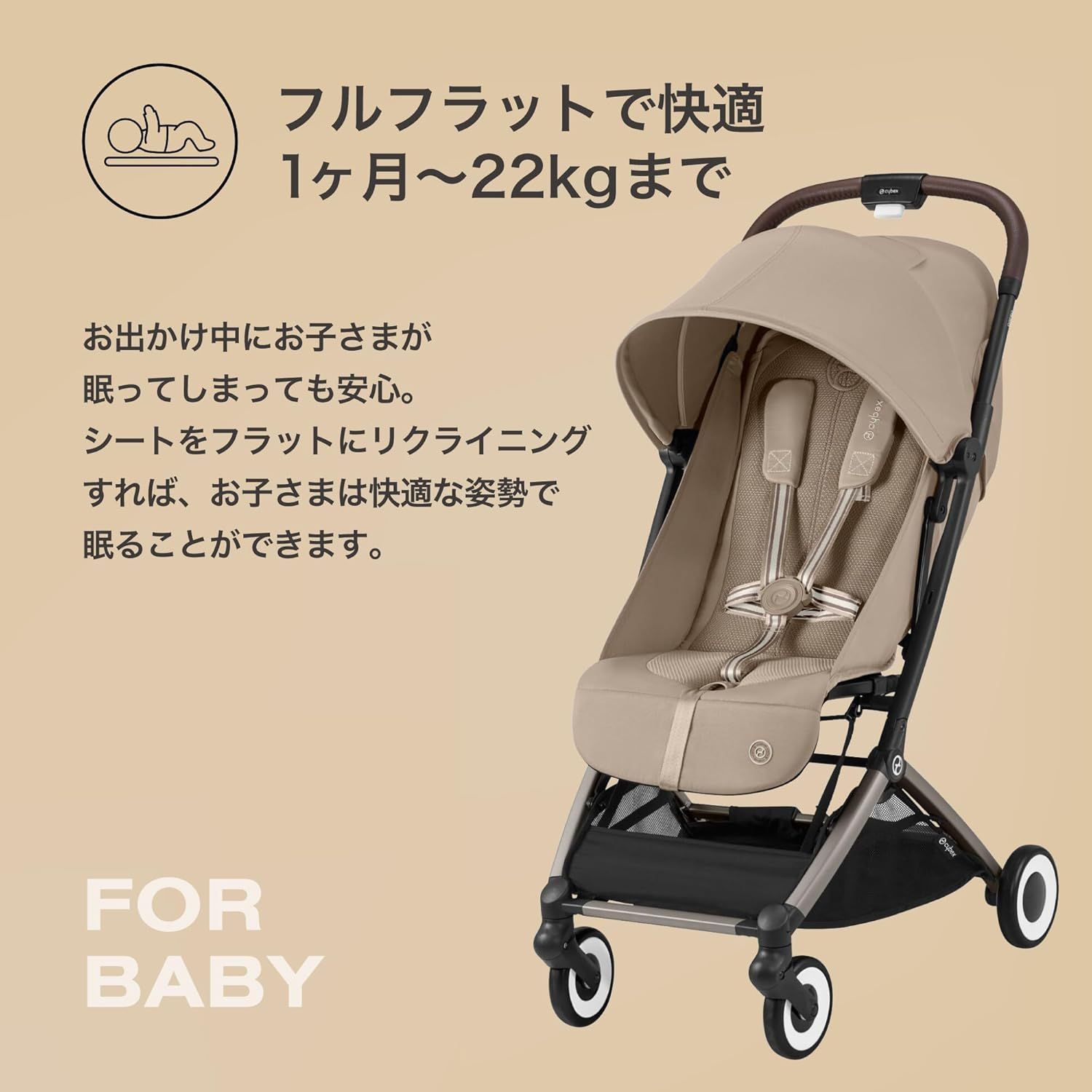 Cybex サイベックス ベビーカー 折りたたみ 美品 極美品】サイベックス 