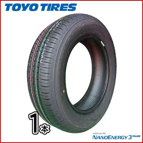 車 2023 2025年 ダンロップ 175/65R15 ラジアルタイヤ 4本セット