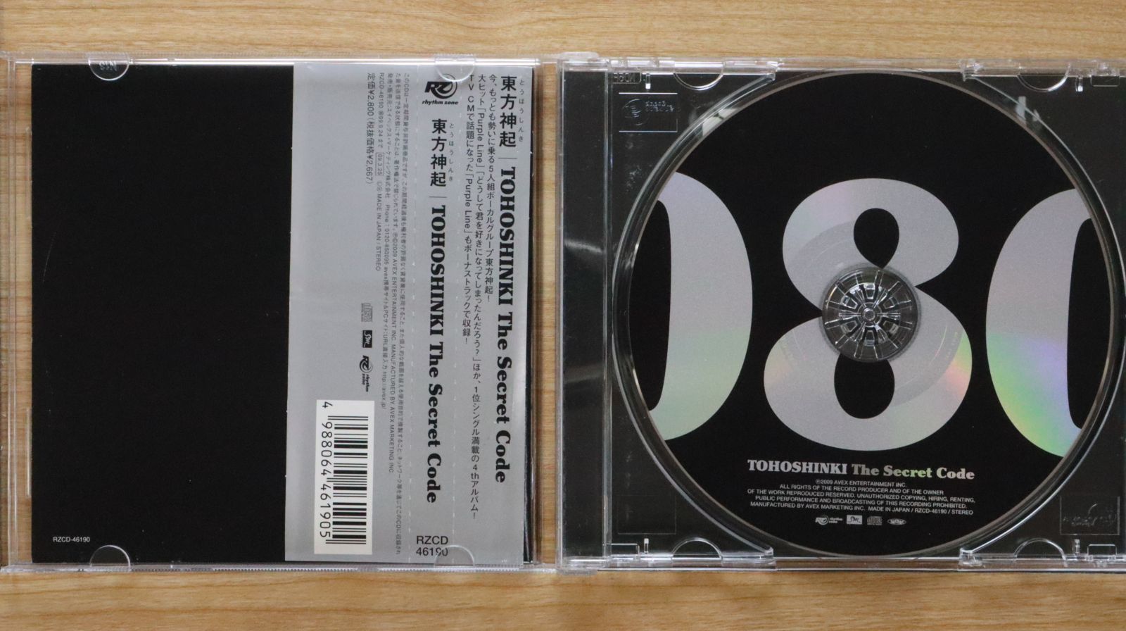 国内盤CD☆東方神起/TOHOSHINKI□ The Secret Code 【RZCD46190