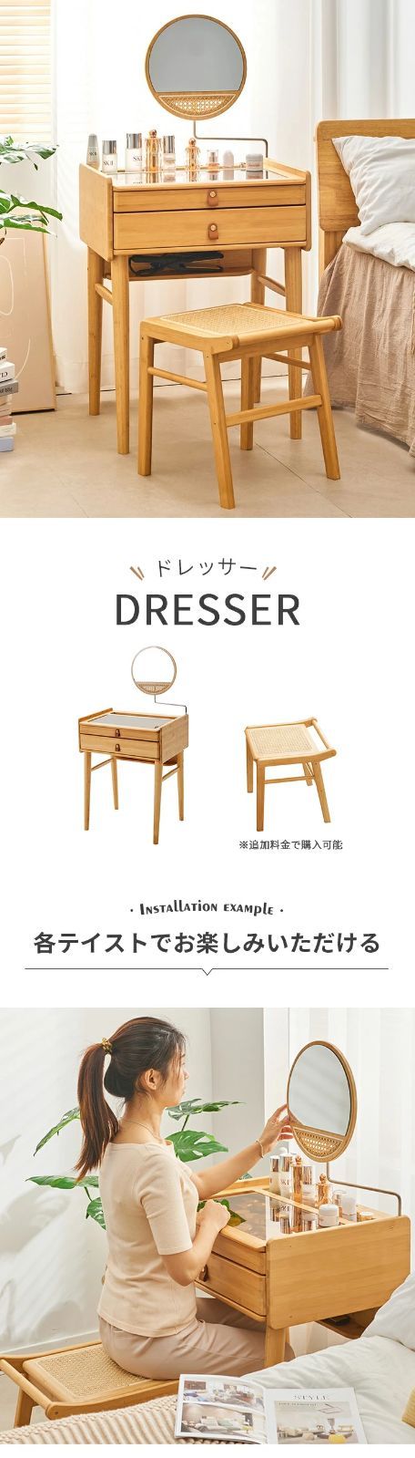 府中家具　バーズアイメープル 三面鏡ドレッサー 　　高級材 化粧台 W78cm 府中家具 バーズアイメープル 三面鏡ドレッサー 高級材 化粧台 W78cm