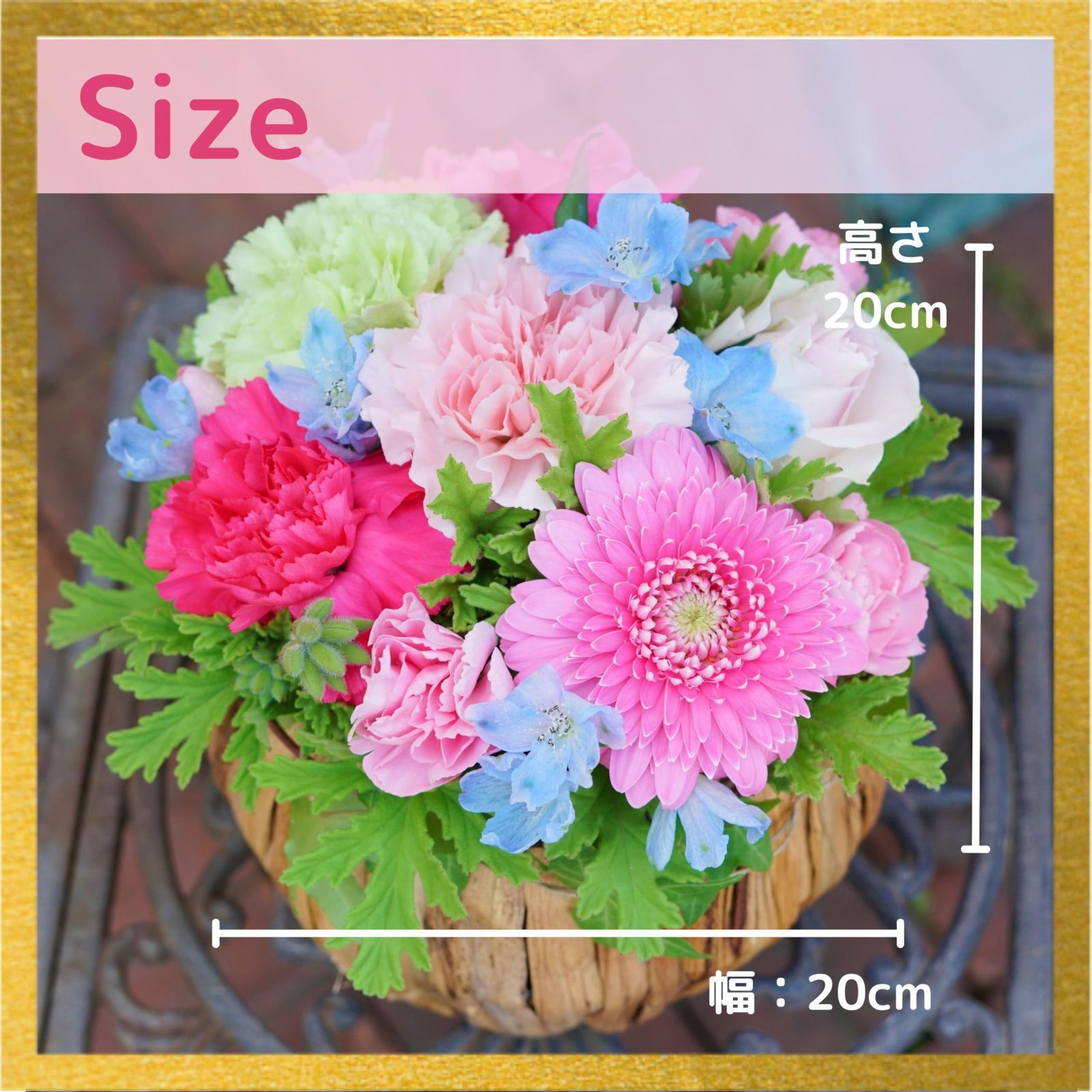 プレゼント 花