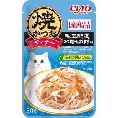 同梱不可 96個セット いなば CIAO 焼ディナー 焼かつお 毛玉配慮 かつお節 ほたて貝柱入り 50g