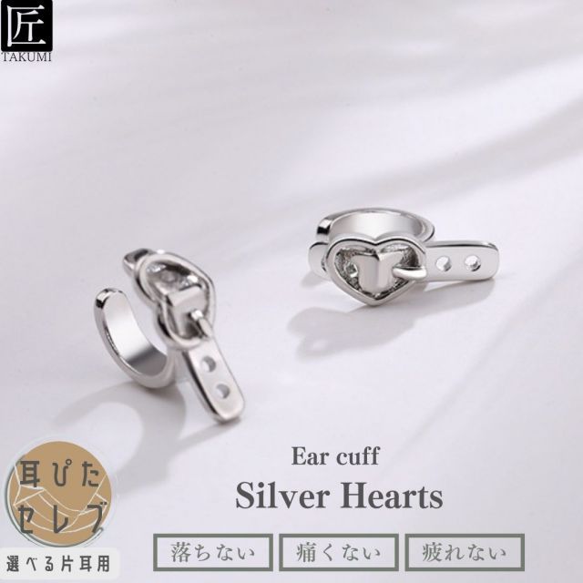 中古】銀製品・指輪・アクセサリー(キャラクター) 工藤新一モデル