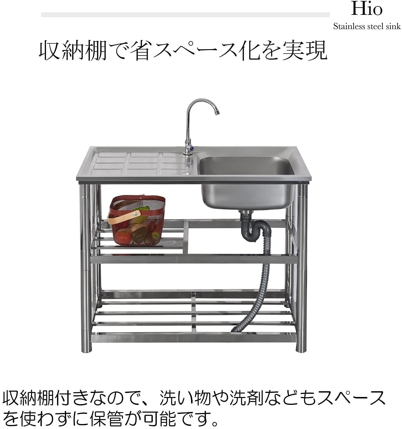 レオパードフラワーブラック 蛇口付きステンレス流し台 作業スペース