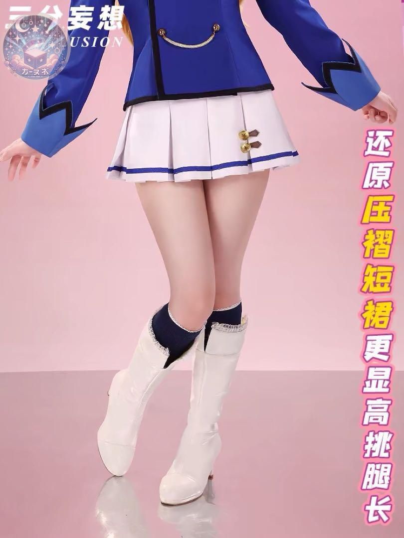 制服 コスプレ衣装