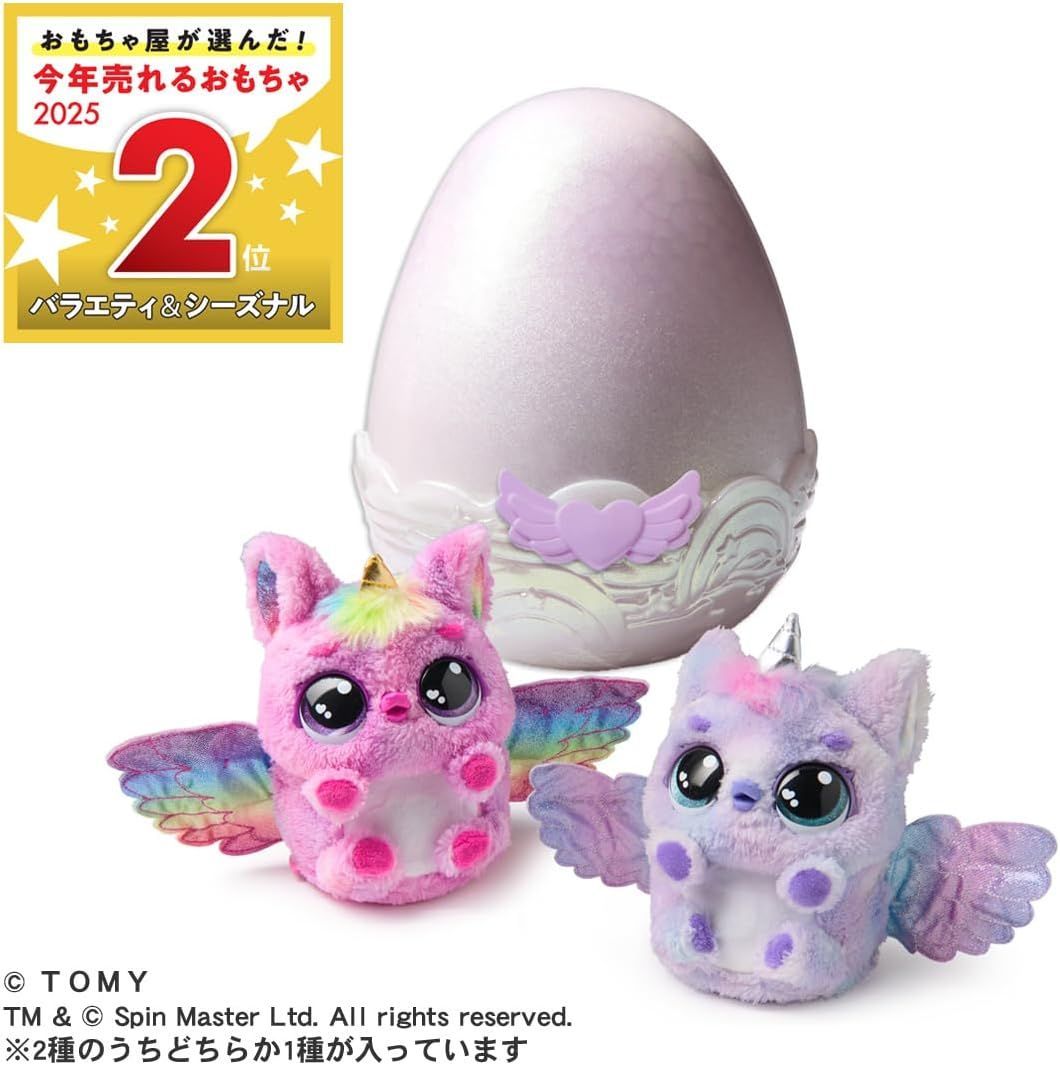 うまれて! ウーモ