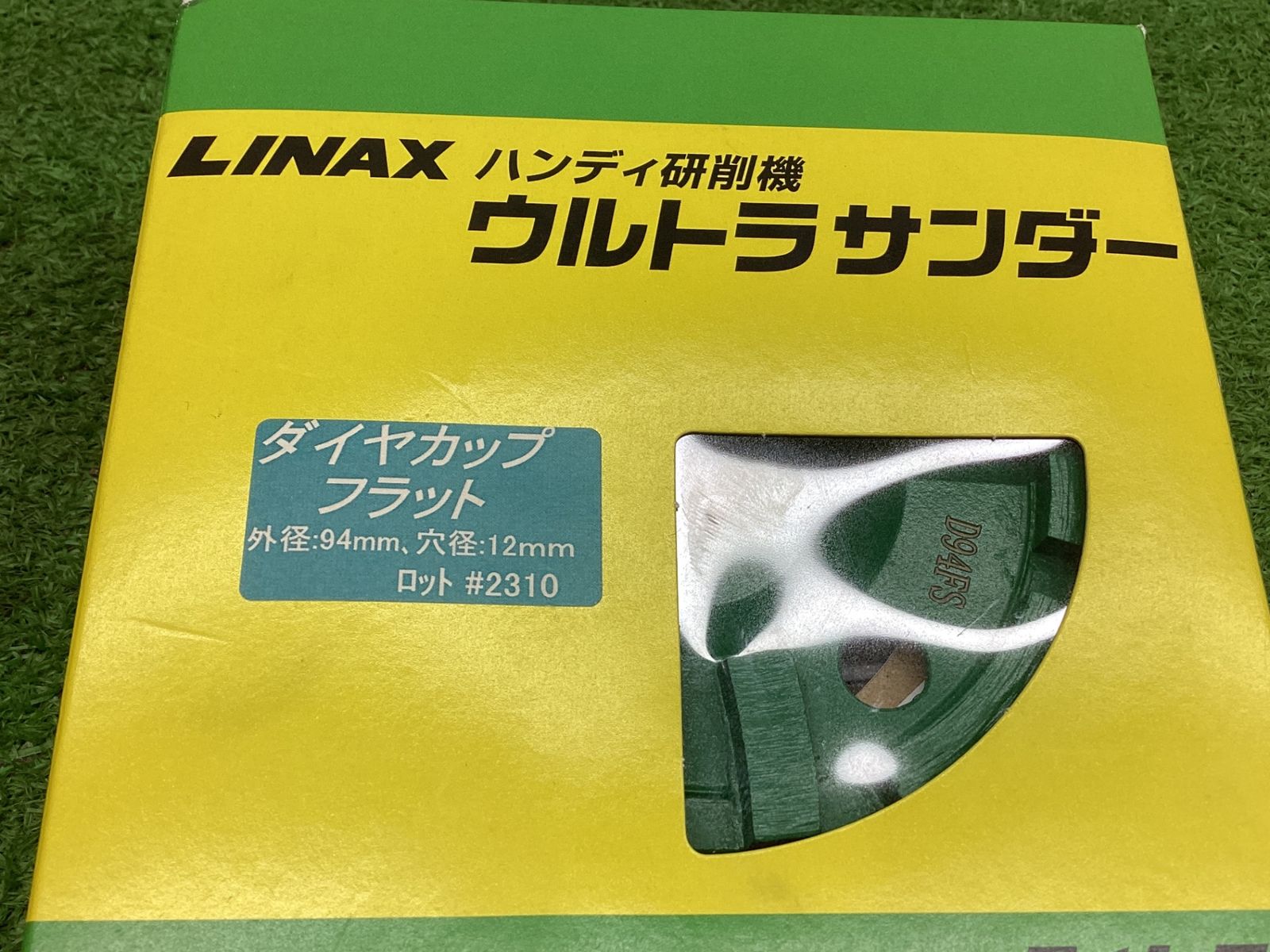 ダイヤカップフラット 外径94mm