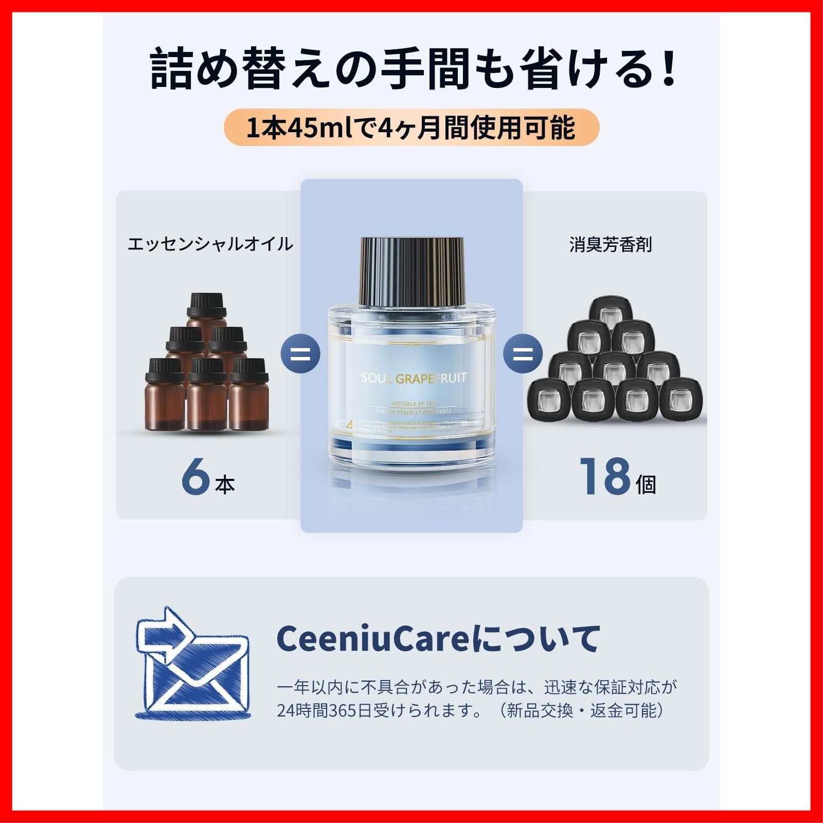 静音