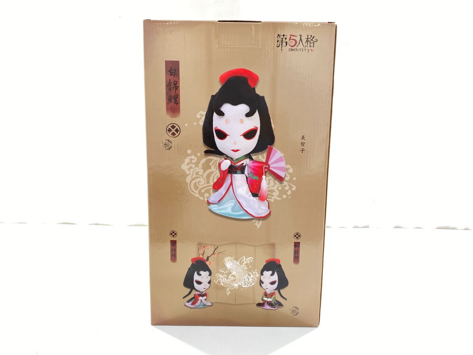 Identity V 第五人格 芸者 美智子（錦鯉） SlumberPopArt 🌸 イラスト