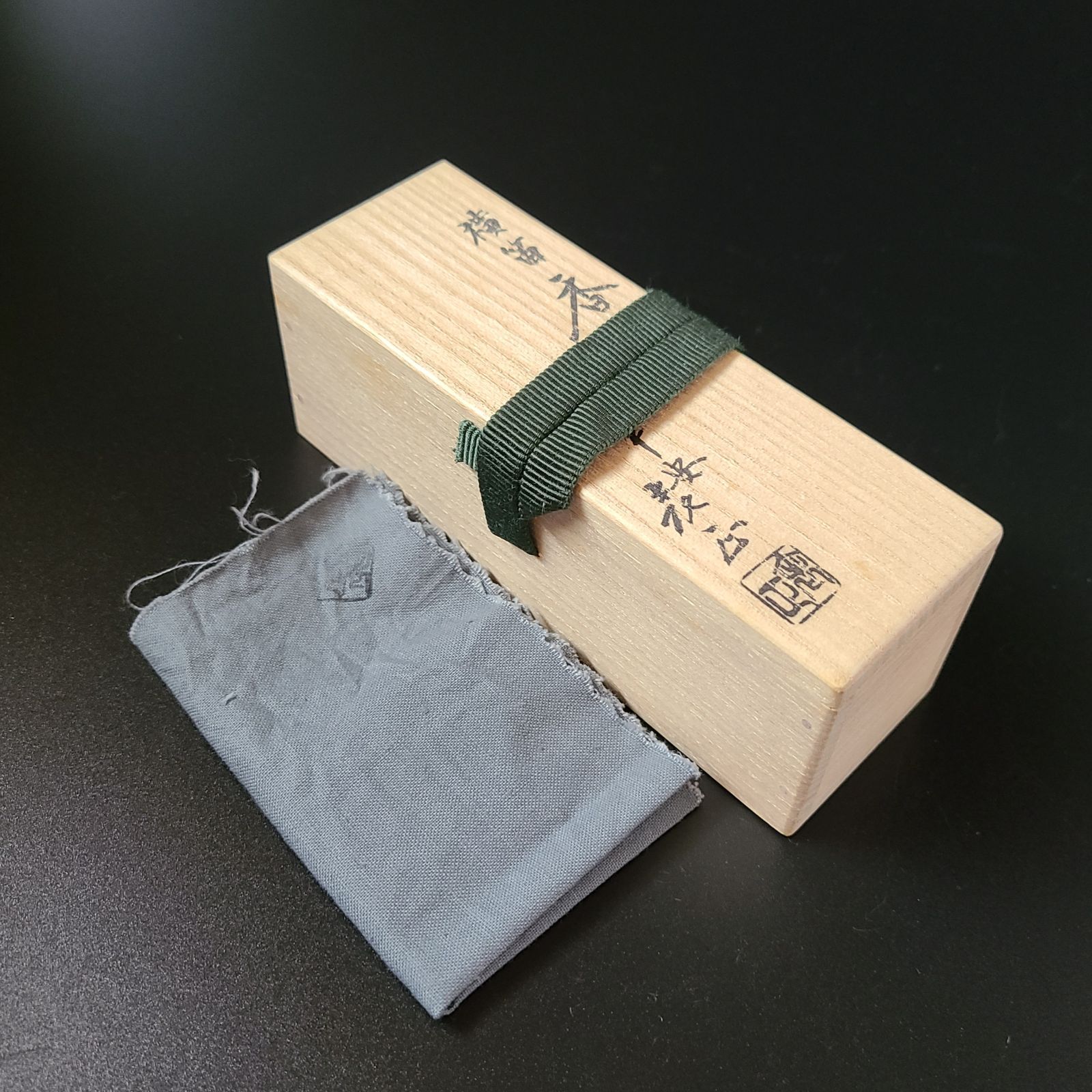 春早割 茶道具 横笛 香合 伊藤表正 共箱 漆器 漆芸 ふえ 炭点前 風炉