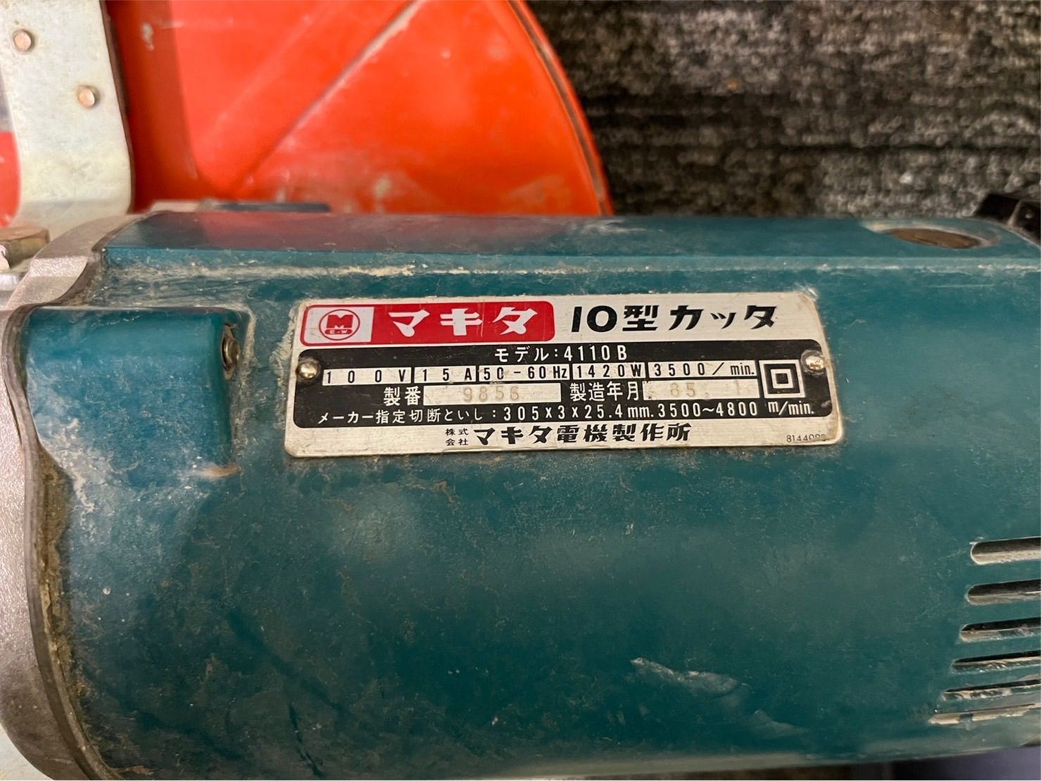 makita(マキタ) 4110B 10型カッター コンクリートカッター 高速切断機 切断機 - メルカリ