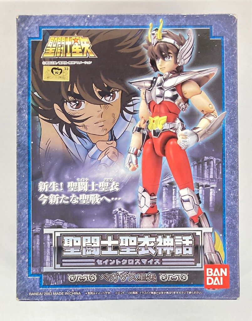 BANDAI 聖闘士聖衣神話 車田正美 ペガサス星矢/新生青銅聖衣