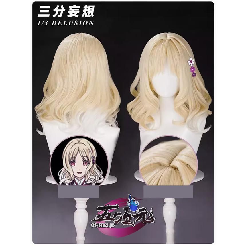 ウィッグ付き☆コスプレDIABOLIK LOVERS 小森 ユイ ☆ 三分妄想 DIABOLIK LOVERS ディアラバ 女主人公 小森ユイ