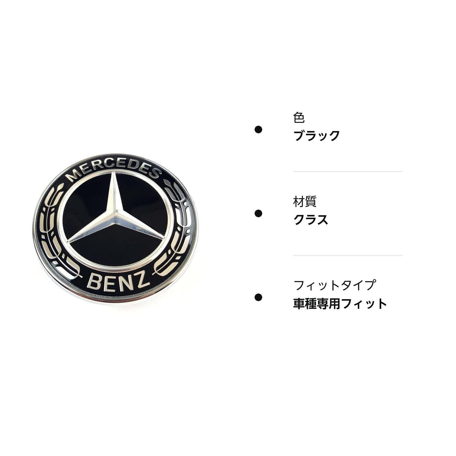 特価セールMercedes-Benz純正 メルセデスベンツ ローレルリース