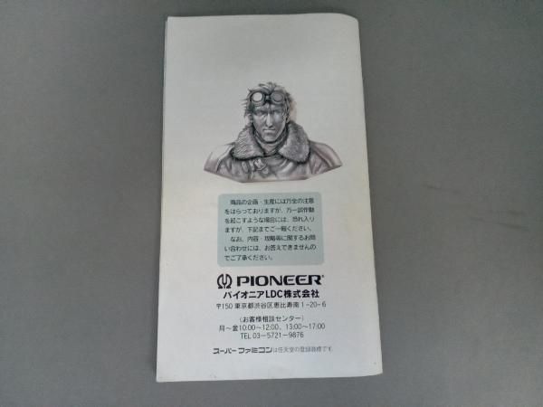 バウンティソード SFCソフト「バウンティ・ソード」中古動作品1個の