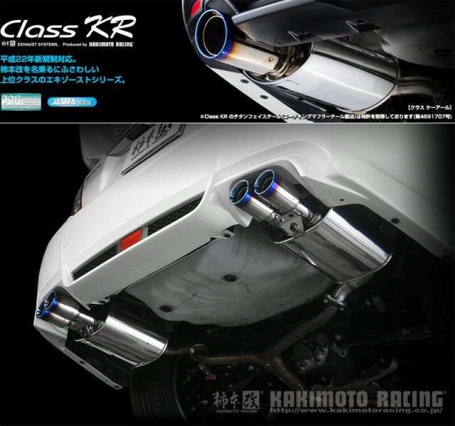 柿本_改]CBA-GVB インプレッサ_WRX STI(EJ20 / 2.0 / Turbo_H22/07