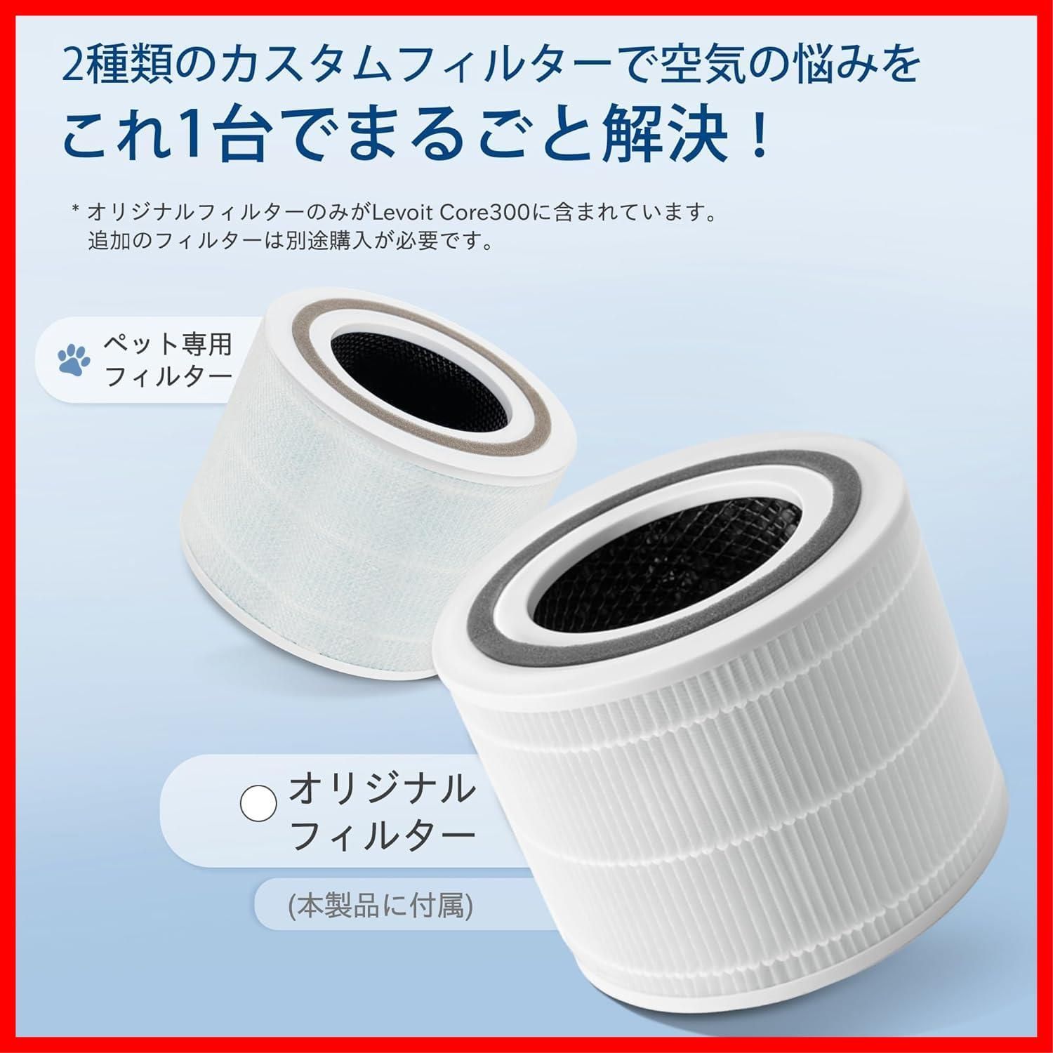ホワイト レボイト