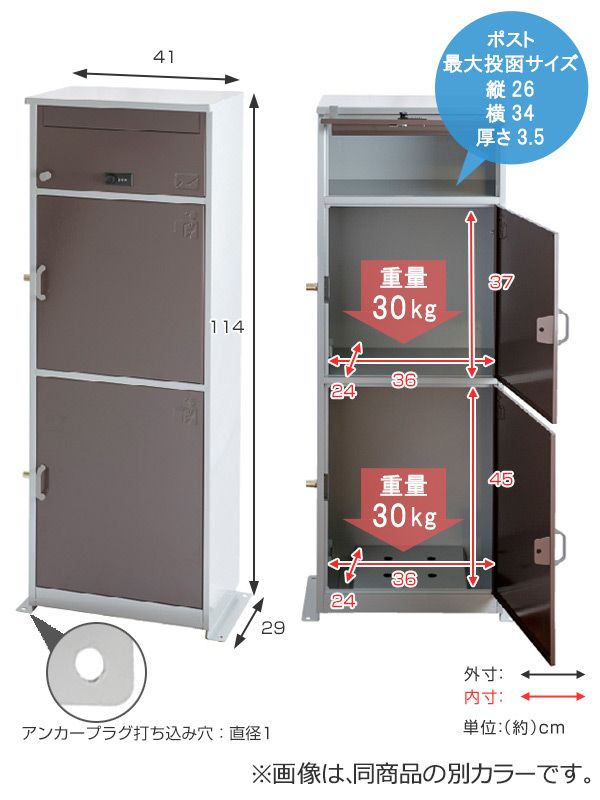 宅配ボックス 一戸建て用