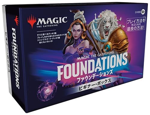Foundations The ビギナー・ボックス Beginner Gathering : Box マジック：ザ・ギャザリング ファウンデーションズ Magic: - D36390000 FDN ウィザーズ・オブ・ザ・コースト トレカ 特別企画「マジック：ザ・ギャザリング」最新セット
