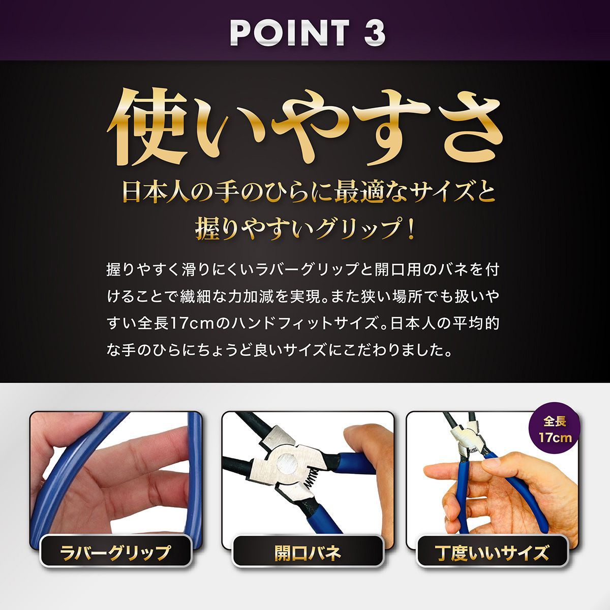 カップリングツール カプラー外し コネクター外し プライヤー 自動車 バイク 整備 工具 エンジン 燃料ホース ナビ PC 取付 取外し カーオーディオ HDD 基盤 コネクタ thumbnail 5