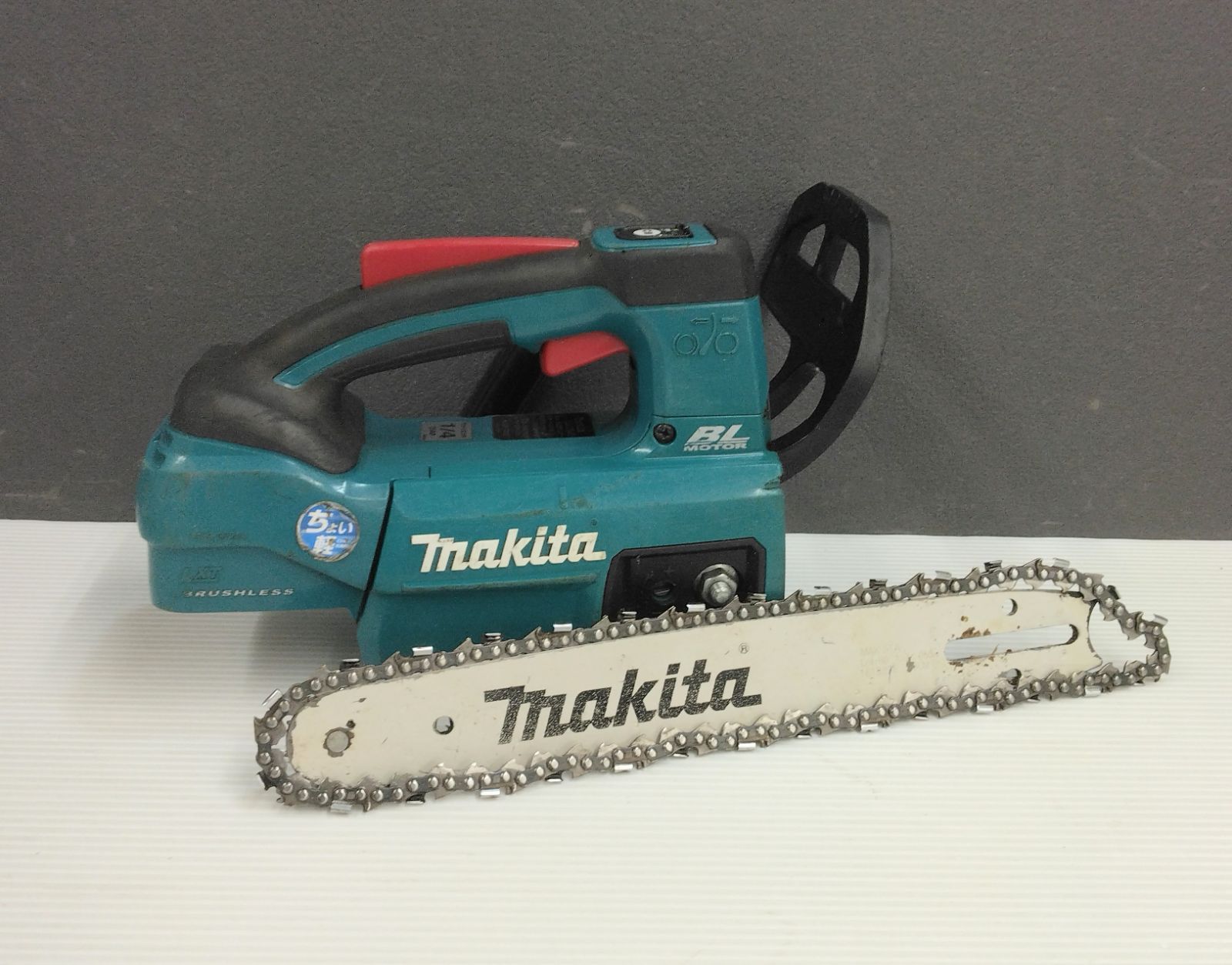 Makita - 250mm充電式チェンソー Amazon | マキタ 充電式チェンソー 250mm [ MUC254DGXR ] 18V