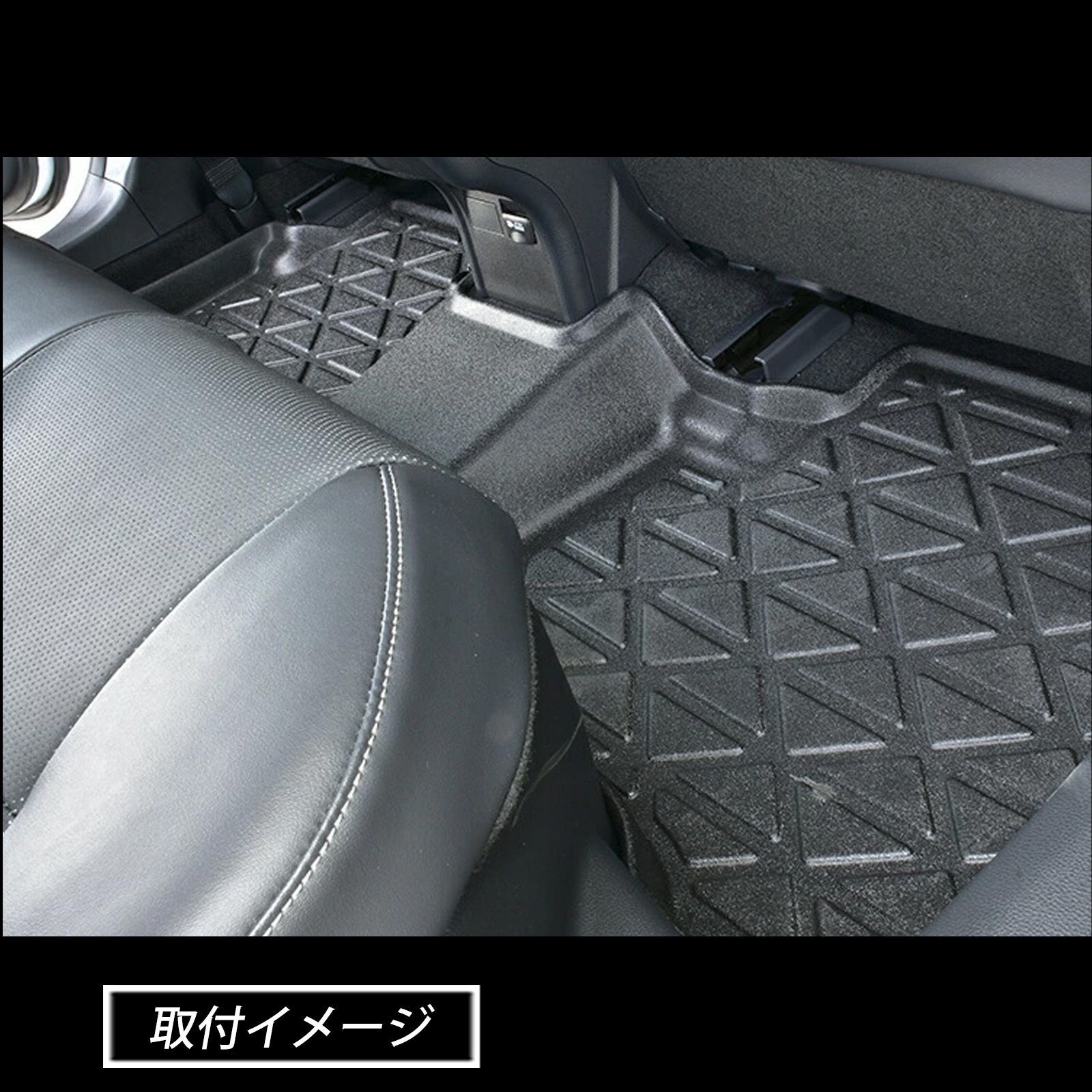 カーマット ブラック