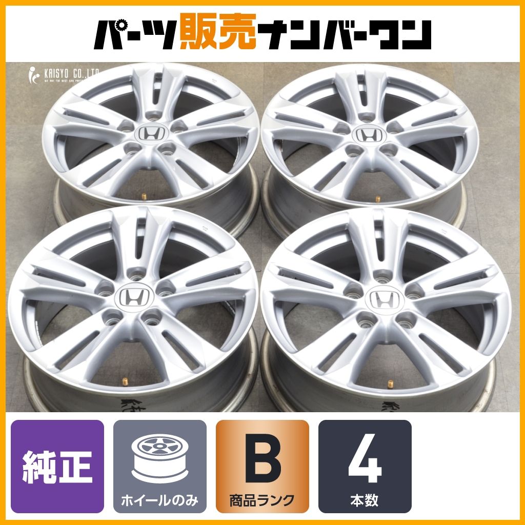 程度良好品ホンダ CR-Z 純正 16in 6J +45 PCD114.3 4本セット