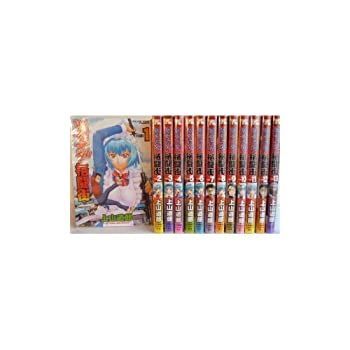 【中古】ツマヌダ格闘街 コミックセット (ヤングキングコミックス) [セット]