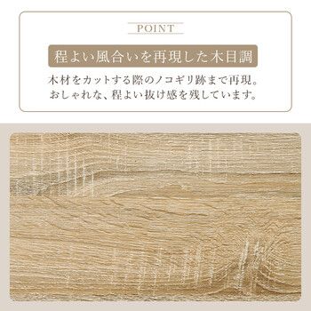 突っ張りウォールラックKTR 3128NW