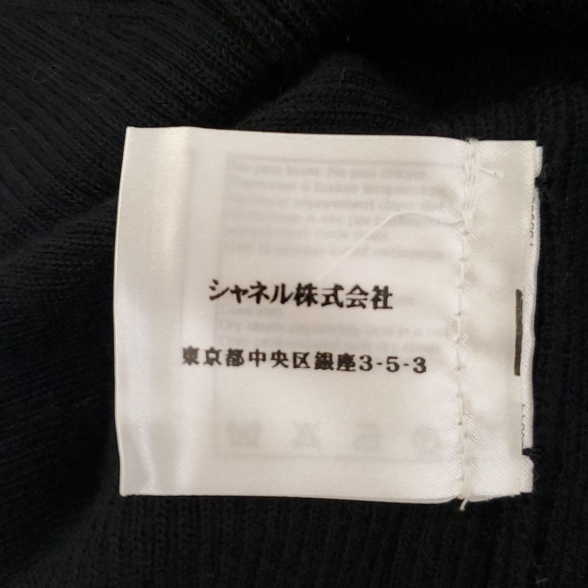 サイズ42 L