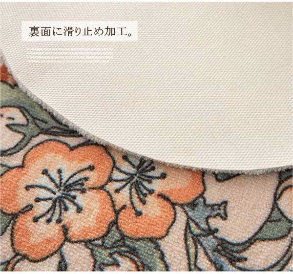 フラワー