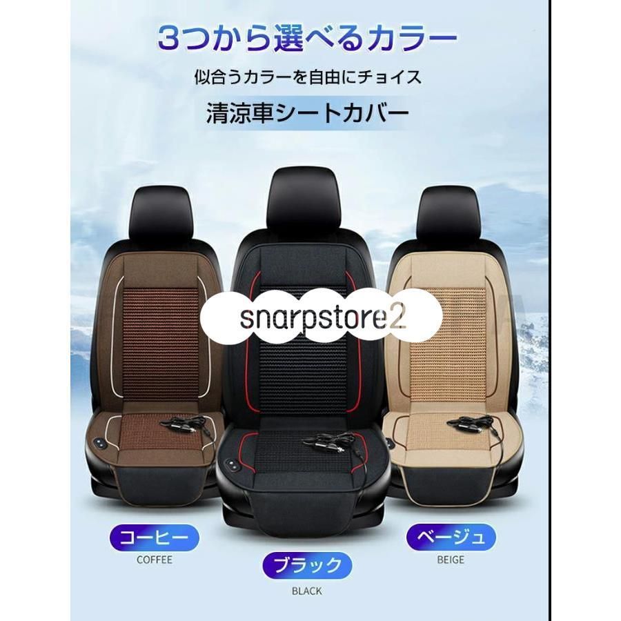 車用 後付け