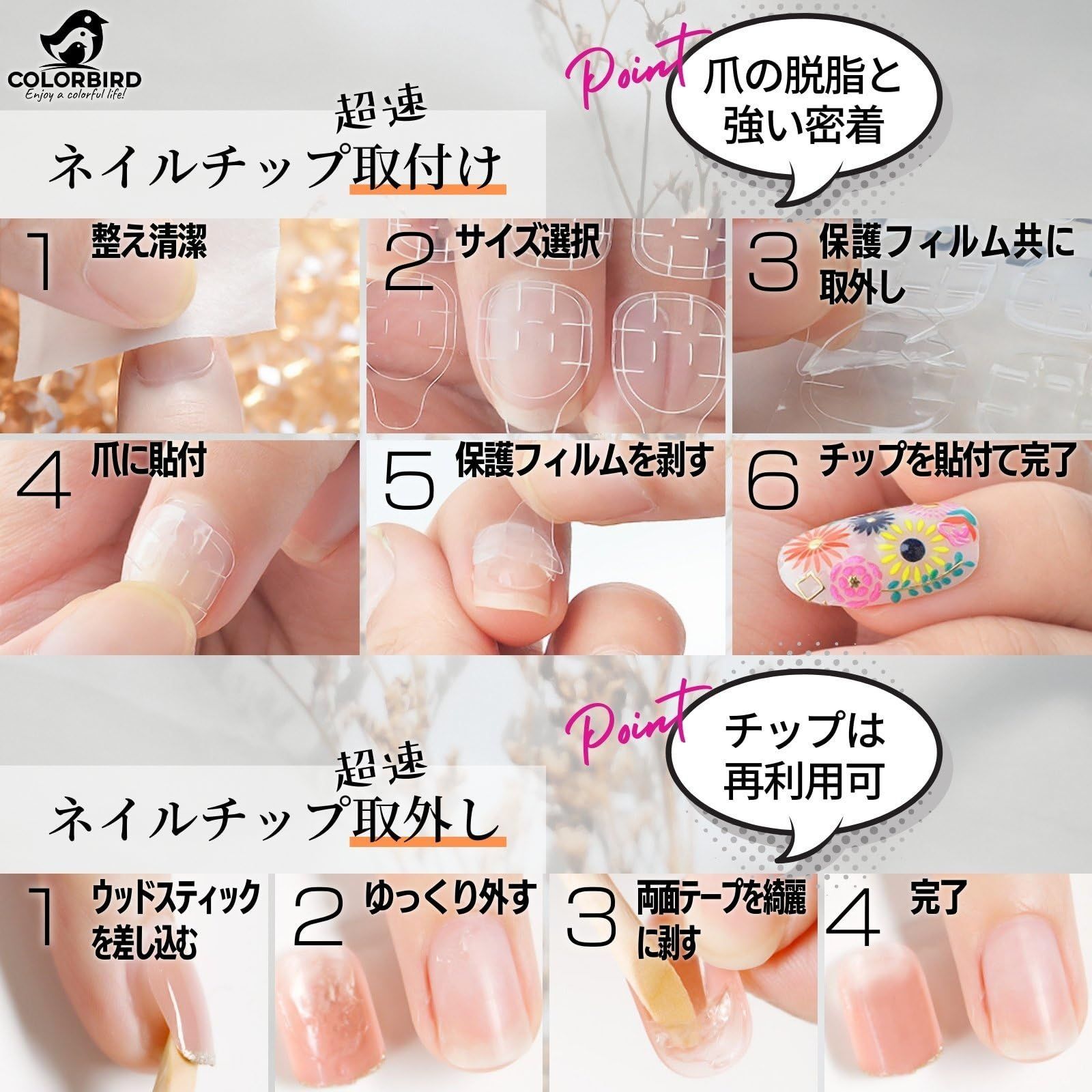 数量限定】可愛い 短め チップ 付け爪 ポイント ネイル ピンク