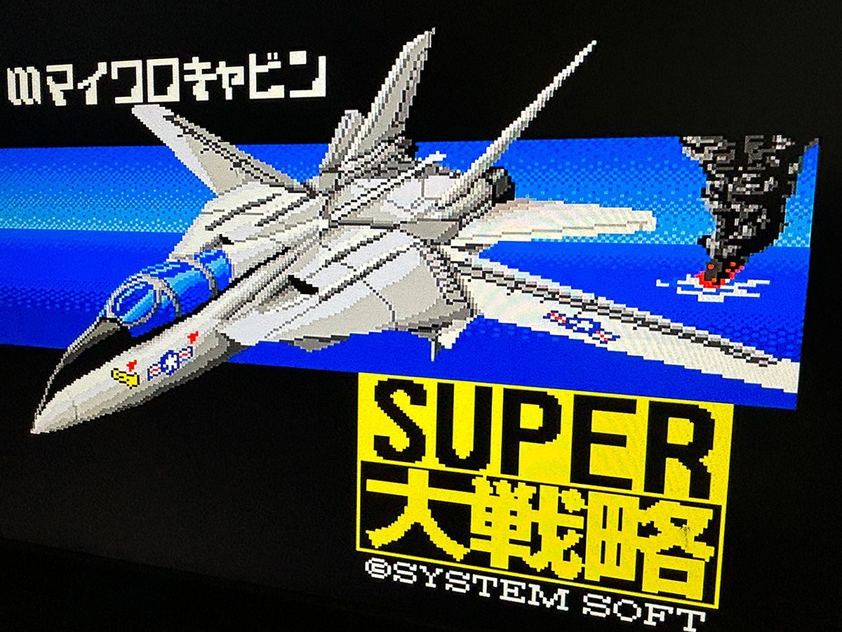 計5枚セット PCエンジン