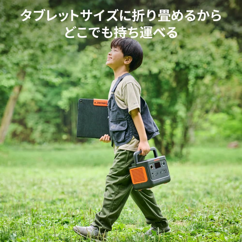 ポータブル電源