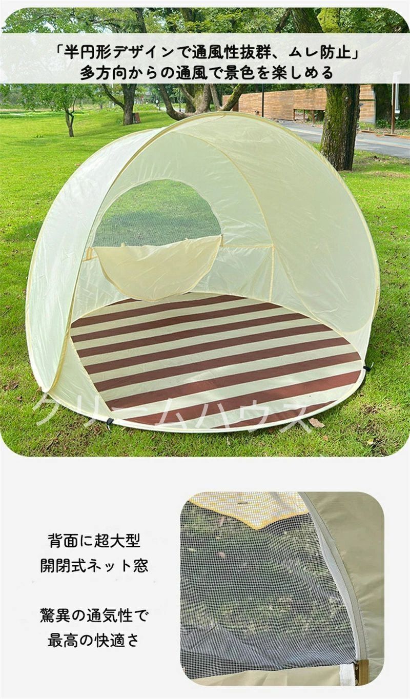 折りたたみ式　ワンタッチデント 新品】 Haikawi ワンタッチテント キャンプテント 新六角形