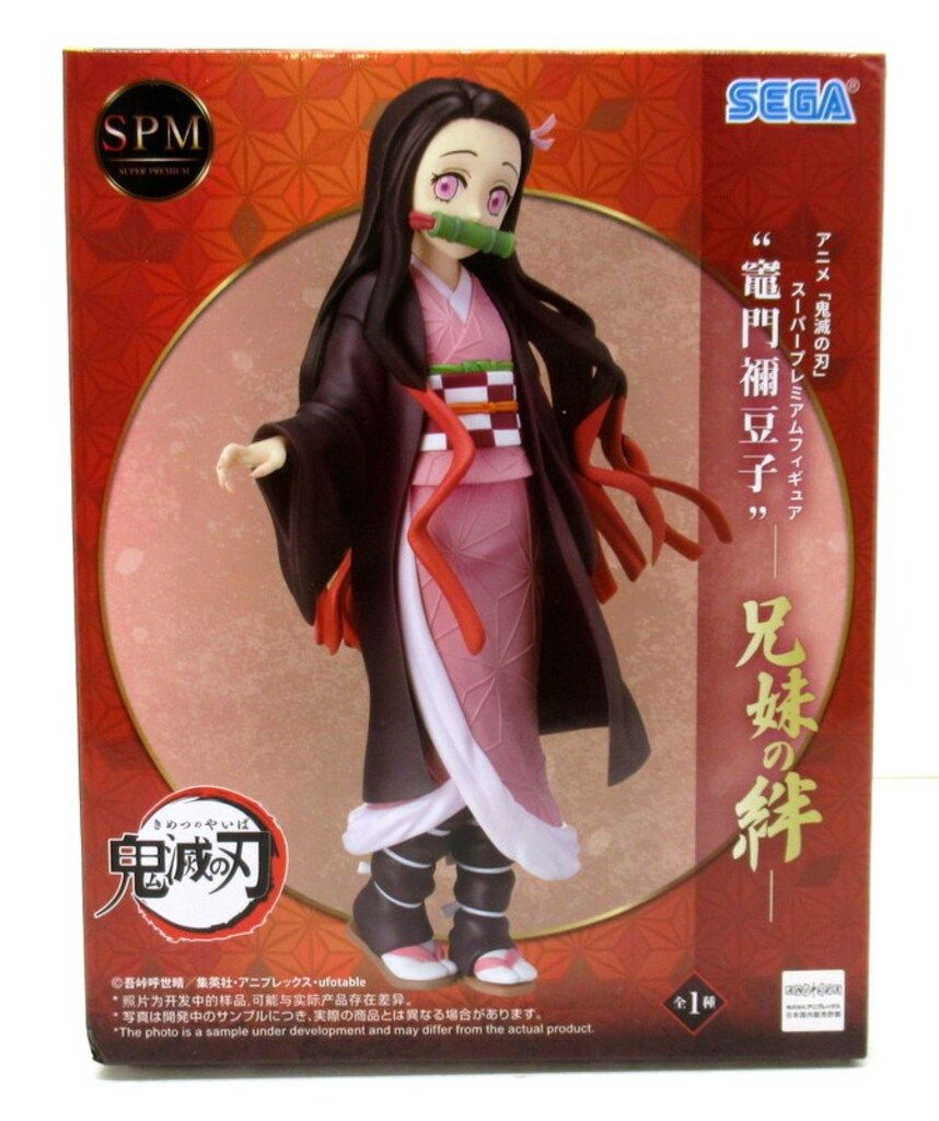 セガ SPM/スーパープレミアムフィギュア 竈門禰豆子-兄妹の絆