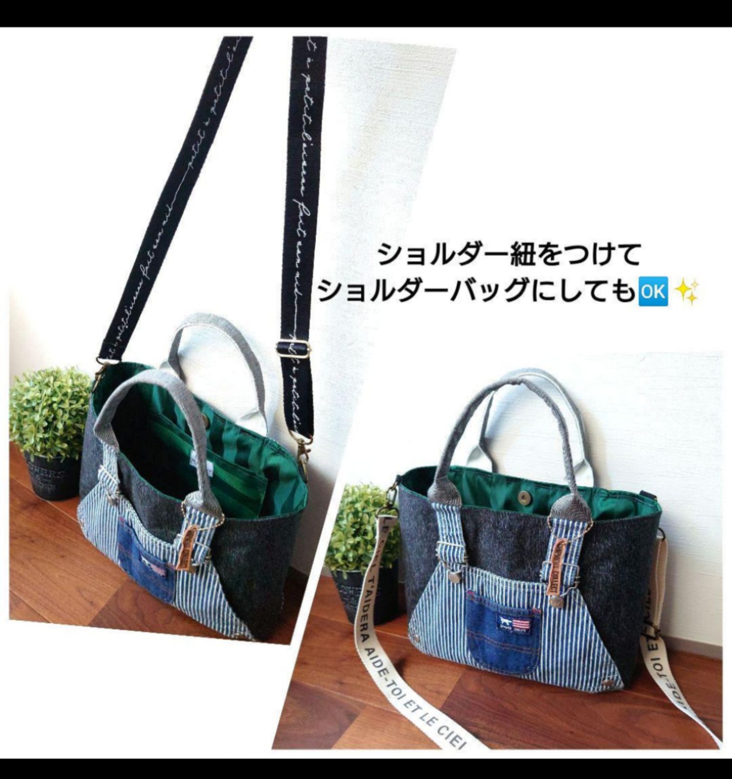 No.493【ヒッコリーDENIM✖️Overalls ToteBAG✨】デニム