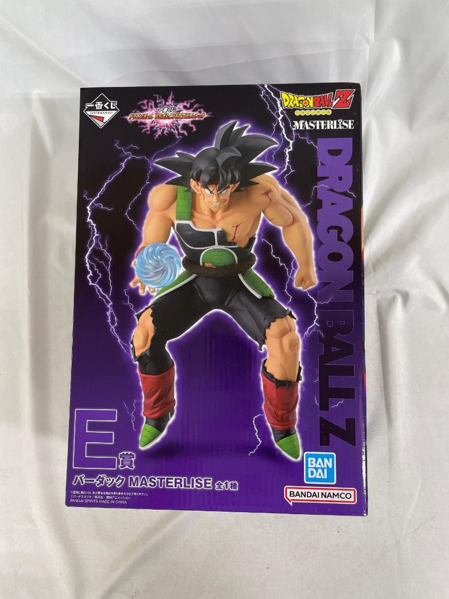 一番くじ ドラゴンボール VSオムニバス E賞 超サイヤ人