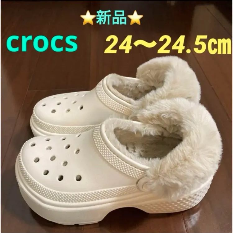 crocs Stomp Lined Clog 24㎝（24〜25㎝） - メルカリ